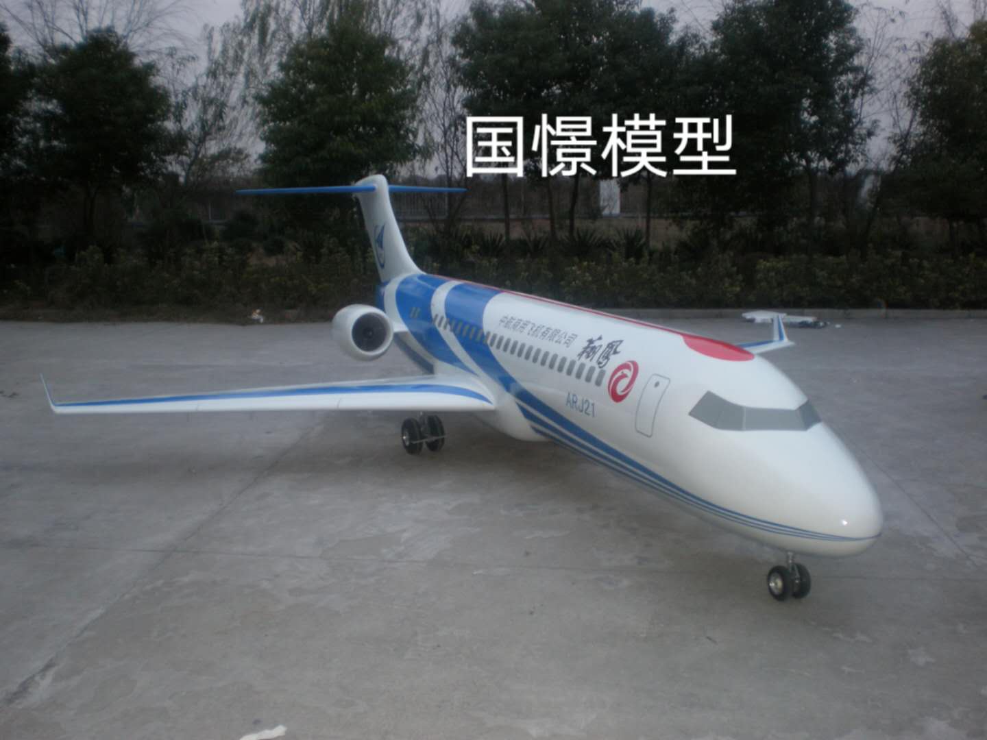 济宁飞机模型